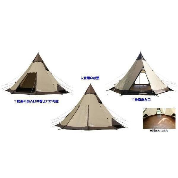 （即購入可）オガワキャンパル　ピルツ15 Pilz15-Ⅱ　グランドシート付