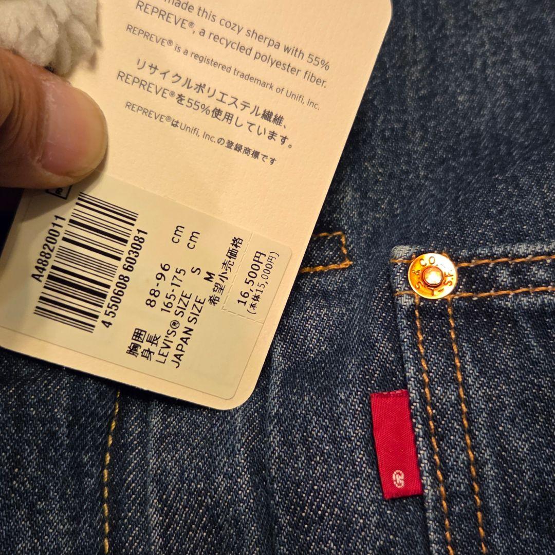 リーバイス大戦ボアデニムジャケット日本サイズM新品