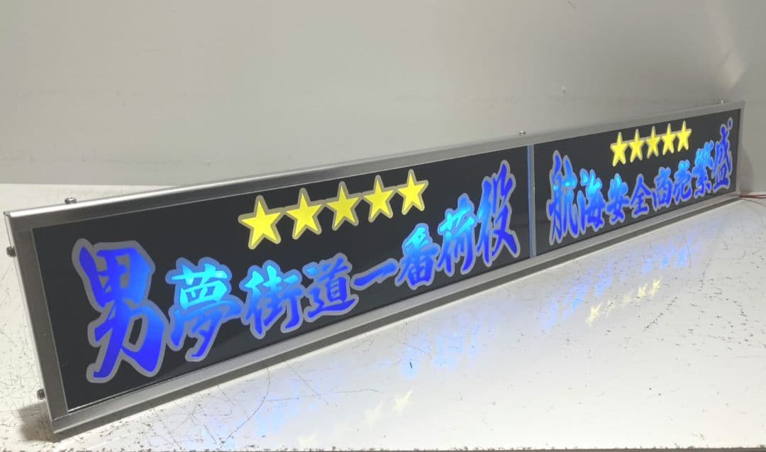 ワンマンアンドン822カーテンレール挟み込み取り付け仕様