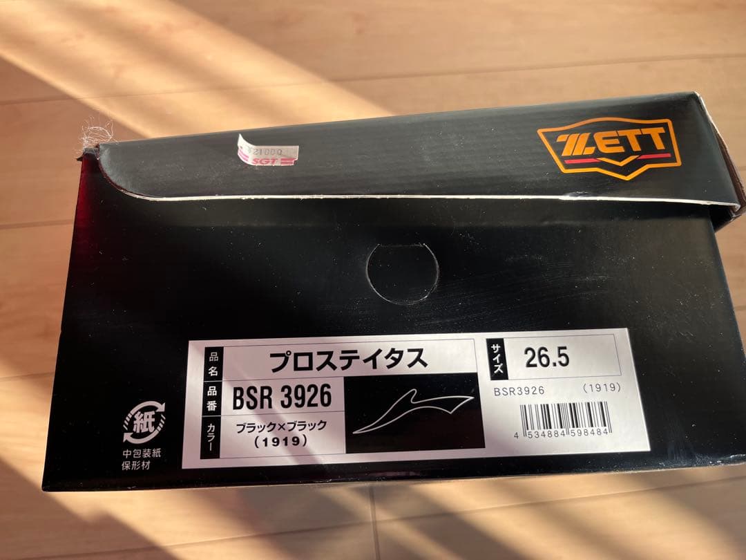 新品未使用ZETT プロステイタス 野球スパイク 革底 26.5cm