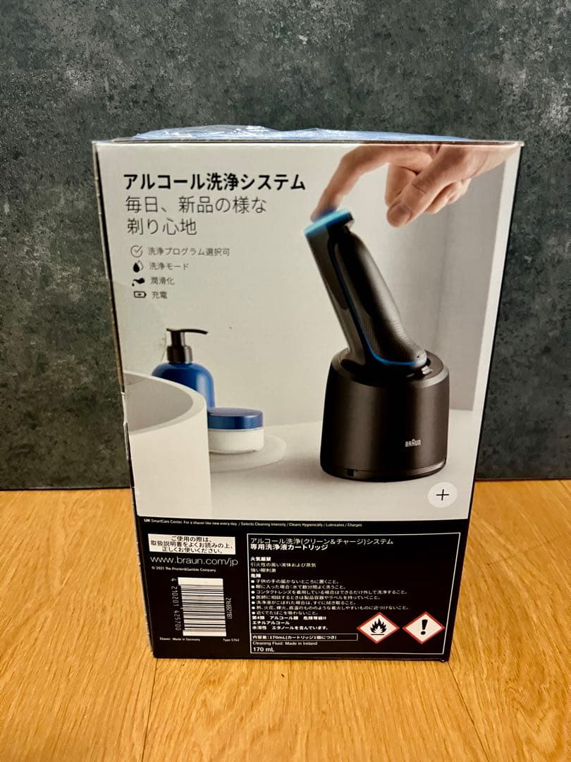 BRAUN Series 5 メンズ電気シェーバー　B7200CC