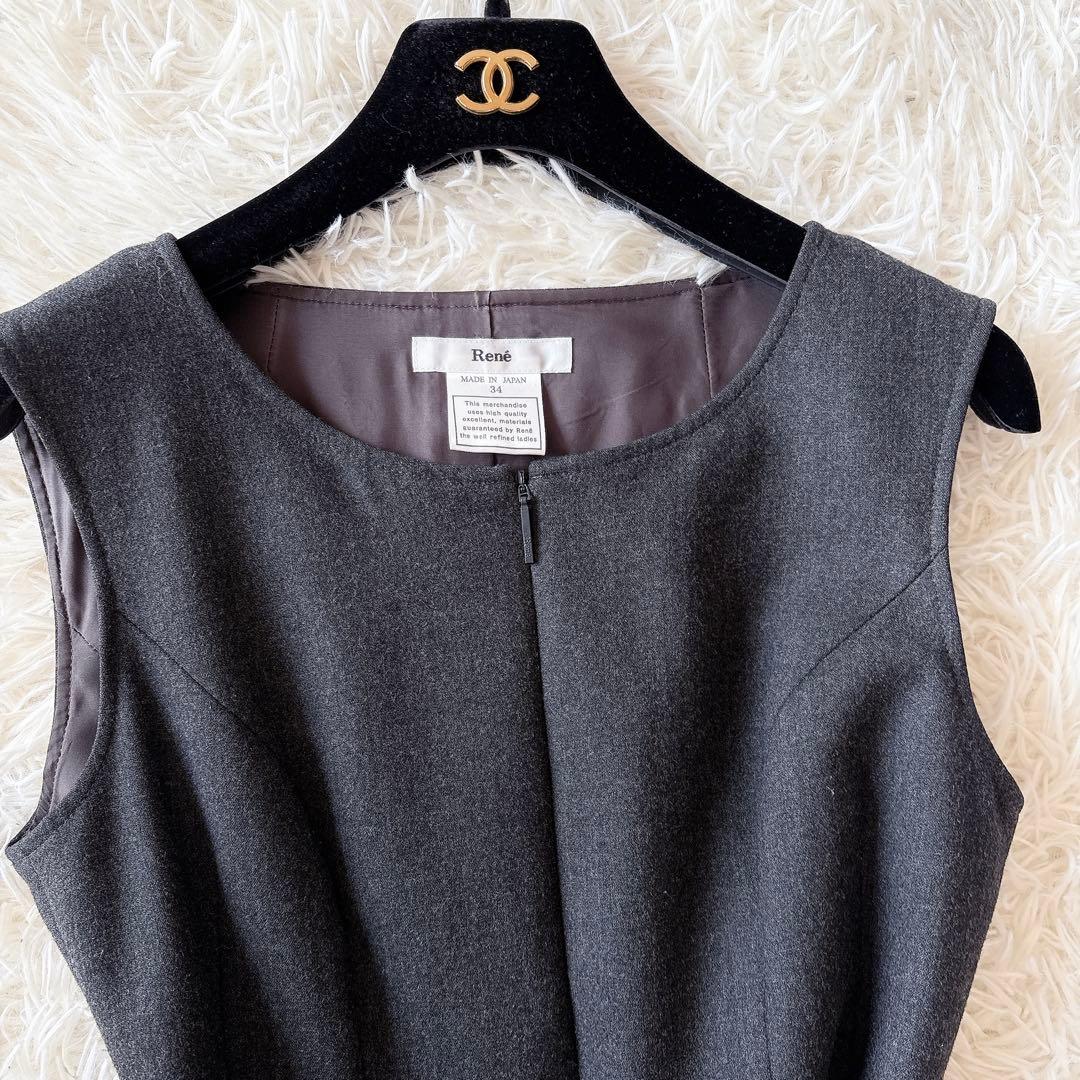 美品 ルネ Aラインワンピース ウール ボリューム リボン ノースリーブシンプル
