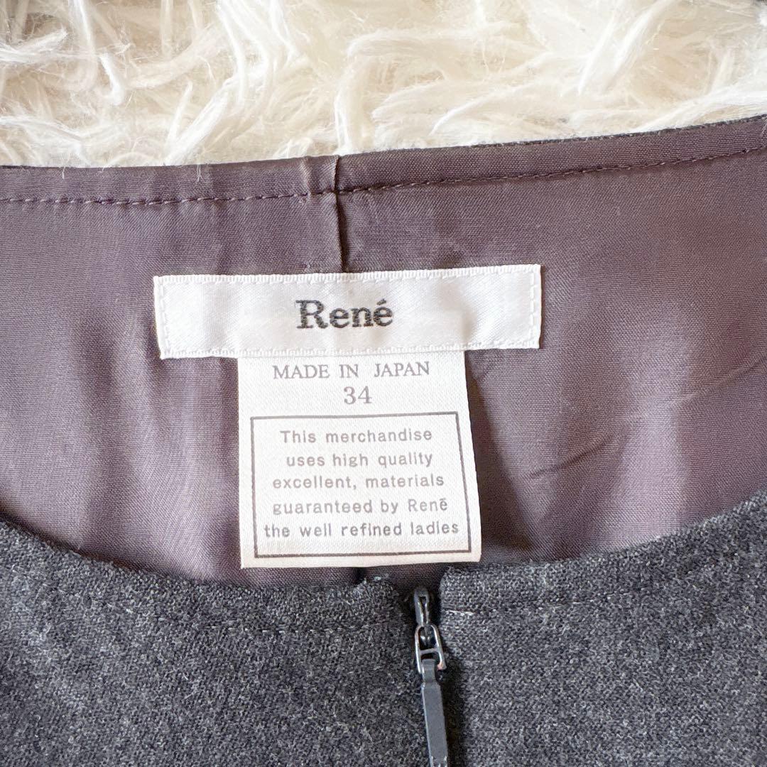 美品 ルネ Aラインワンピース ウール ボリューム リボン ノースリーブシンプル