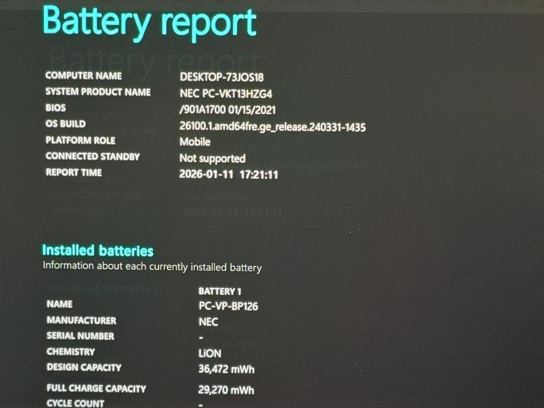 versapro UltraLite 8世代 i5 フルHD 12.5インチ