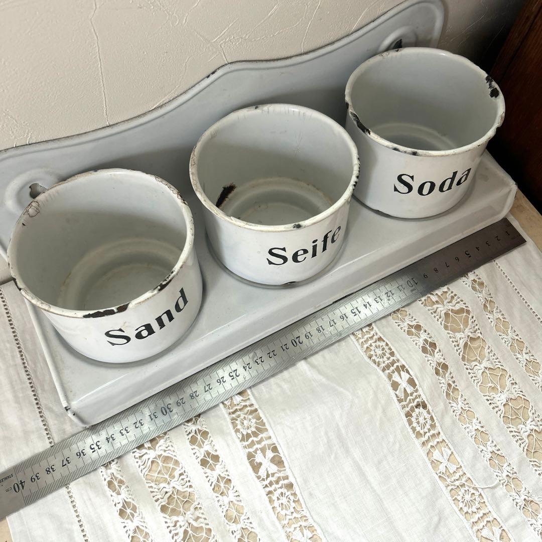 ドイツアンティーク サボンラック