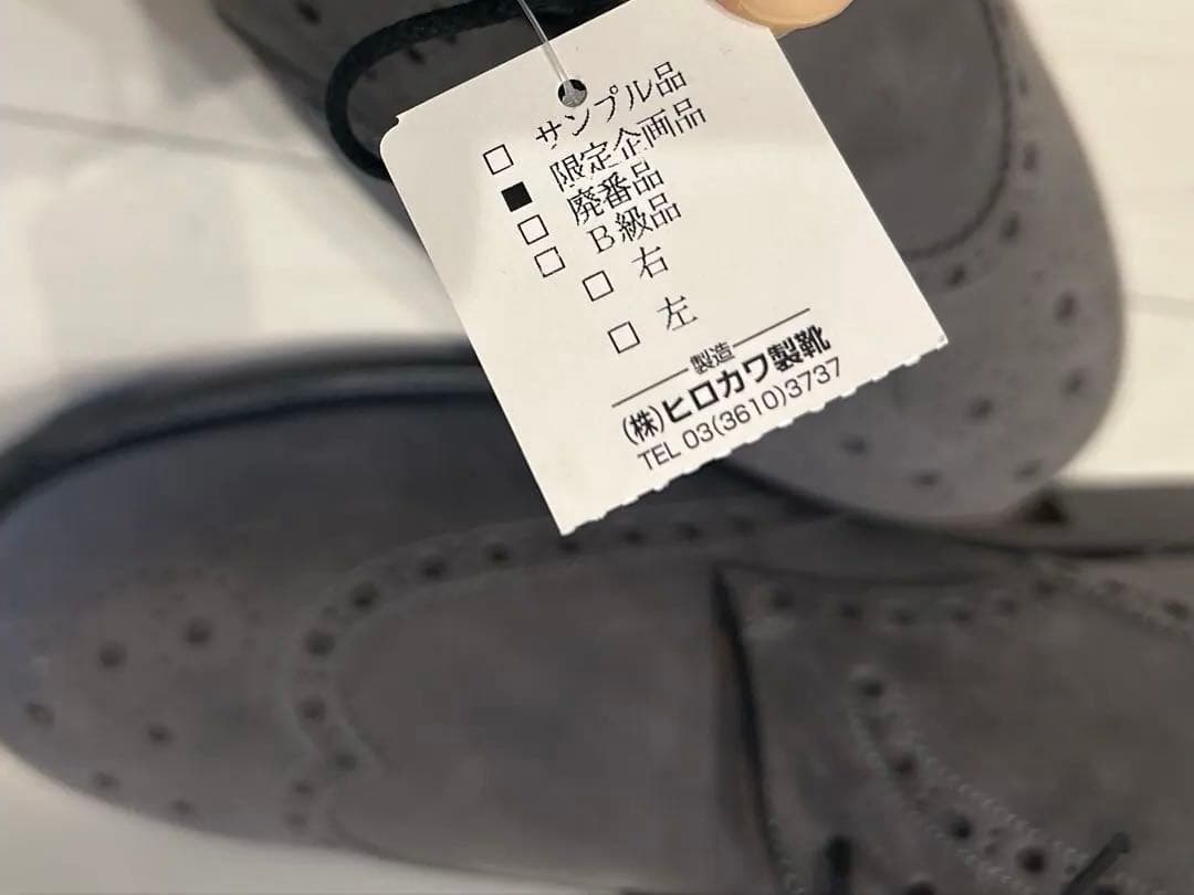 未使用品　スコッチグレイン 27.0cm EEE グレー　ウィングチップ