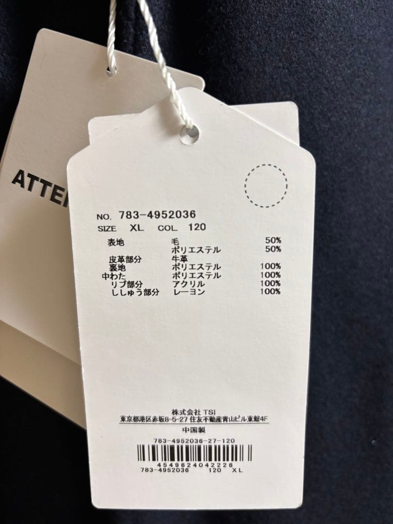 新品未使用AVIREX スタジャン ネイビー/ベージュ