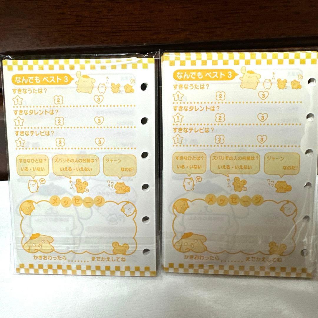 レア品　サンリオ　ポムポムプリン　平成レトロ　当時物グッズ　ケース　まとめ売り