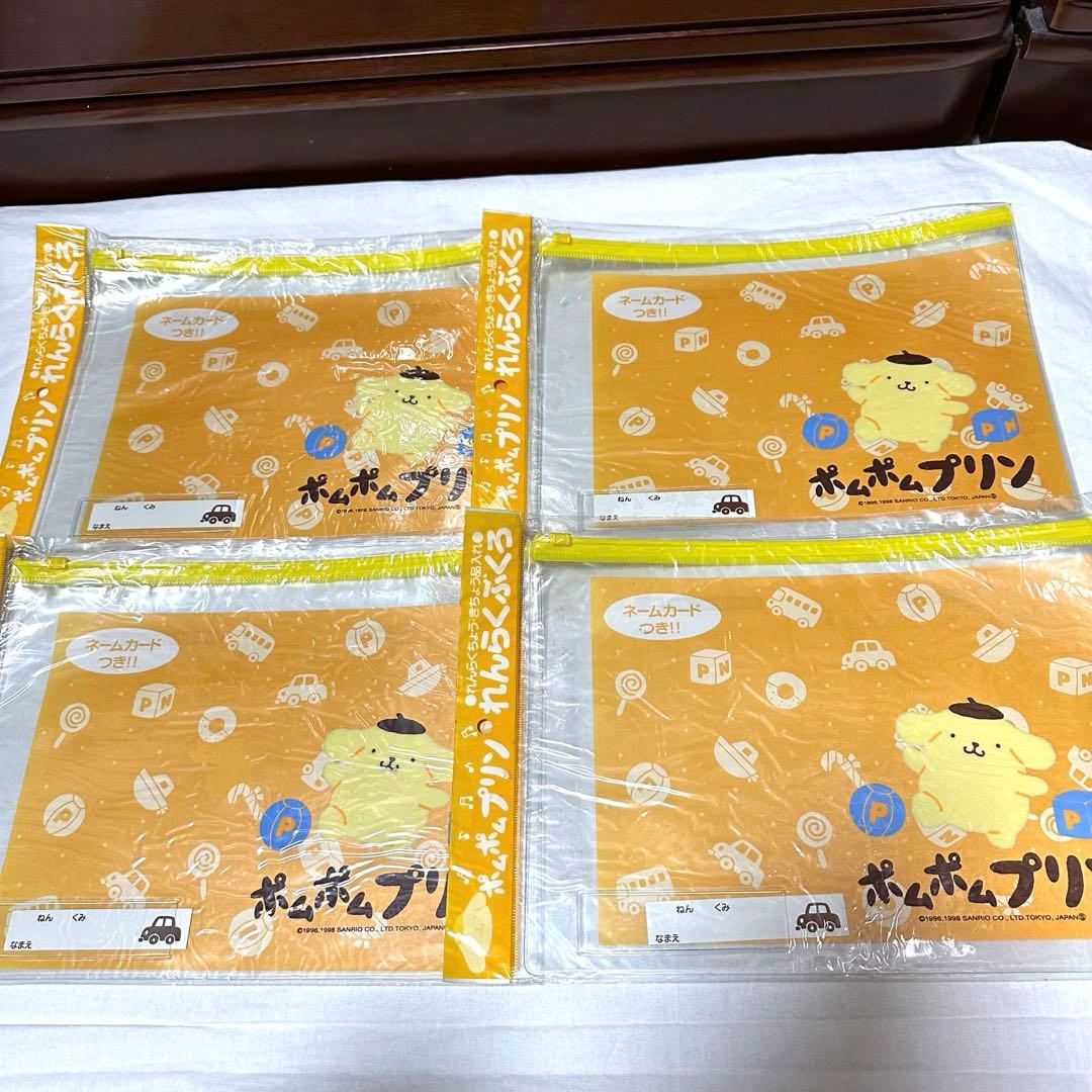 レア品　サンリオ　ポムポムプリン　平成レトロ　当時物グッズ　ケース　まとめ売り