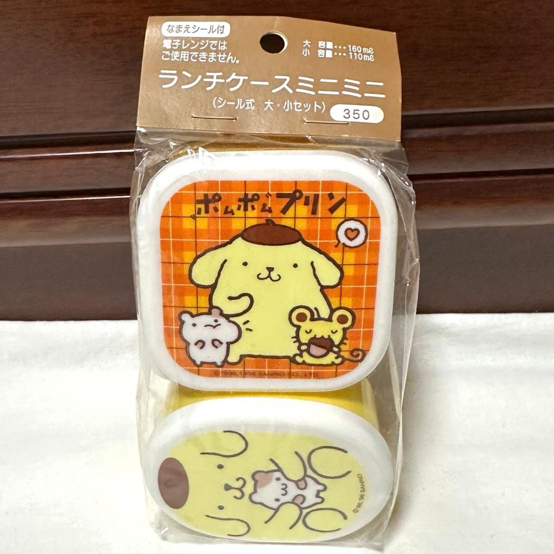 レア品　サンリオ　ポムポムプリン　平成レトロ　当時物グッズ　ケース　まとめ売り