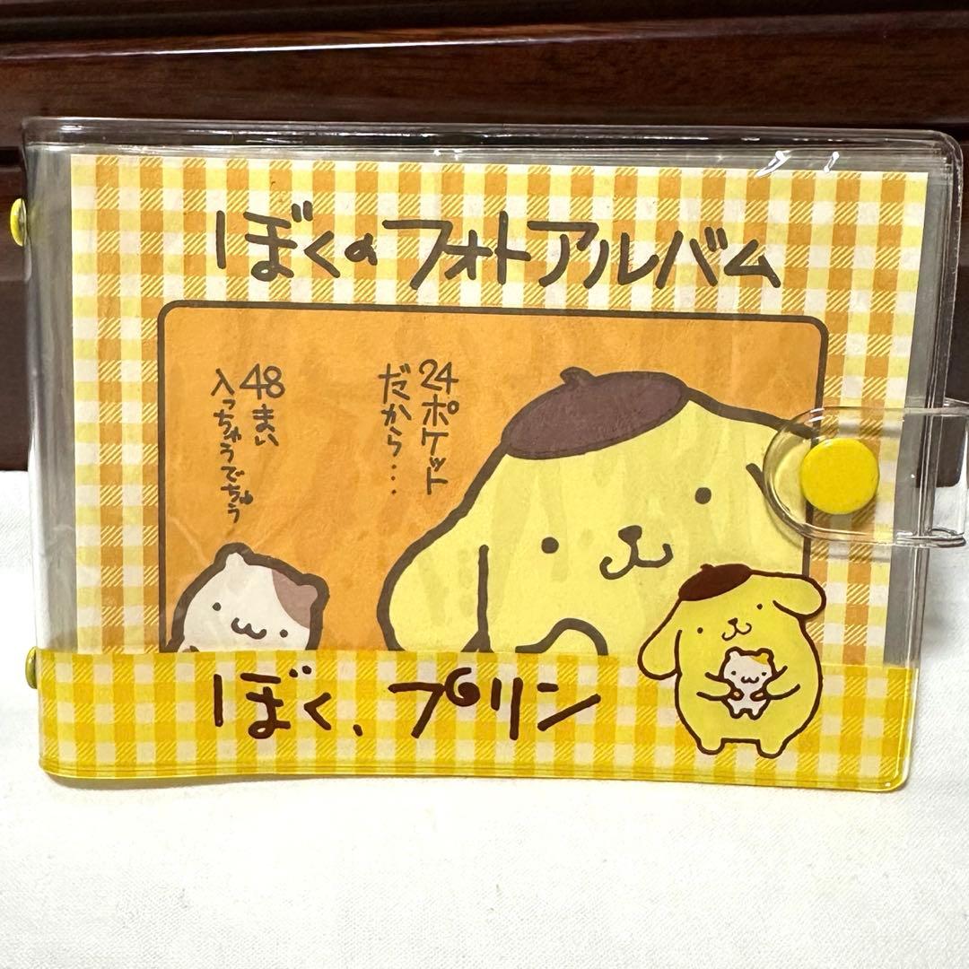 レア品　サンリオ　ポムポムプリン　平成レトロ　当時物グッズ　ケース　まとめ売り