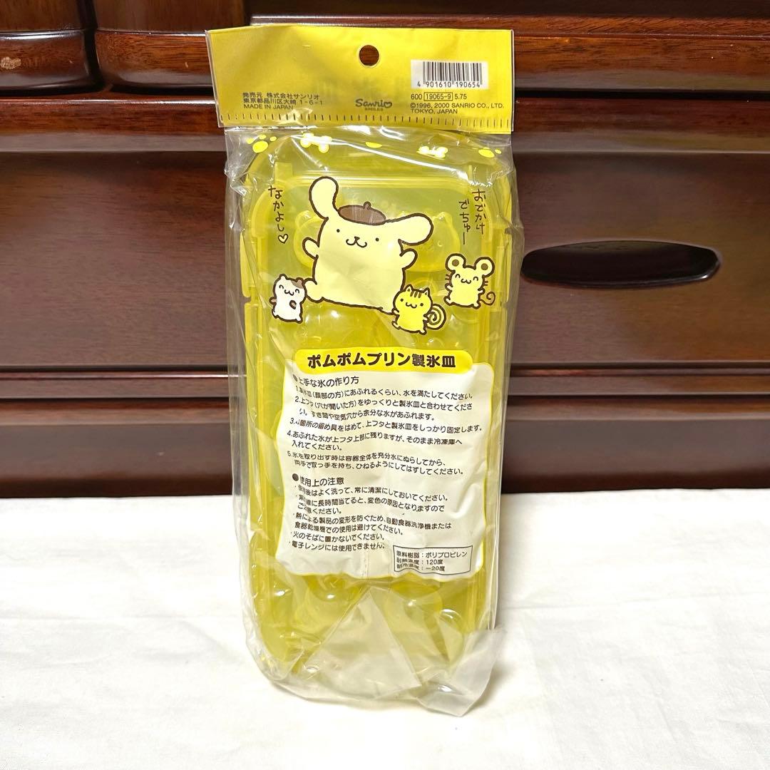 レア品　サンリオ　ポムポムプリン　平成レトロ　当時物グッズ　ケース　まとめ売り