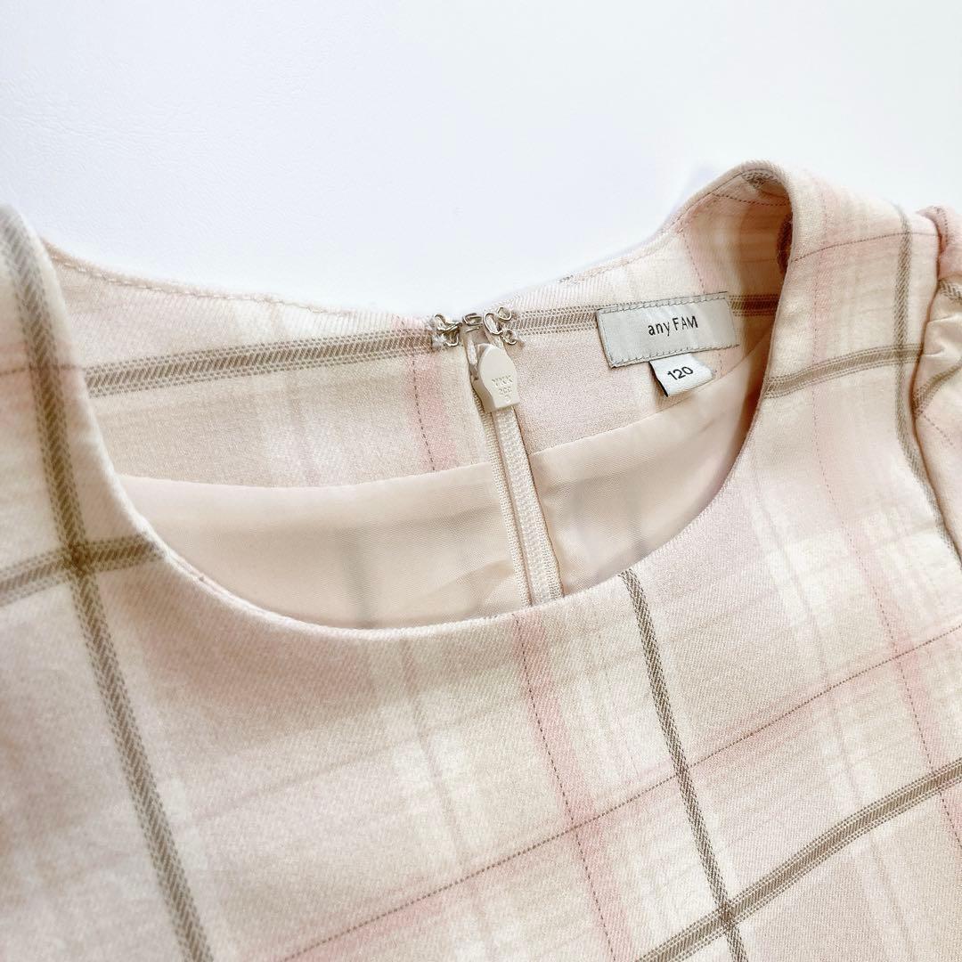 anyFAM ベージュ×セーラー セレモニー 入学 卒園 発表会 フォーマル