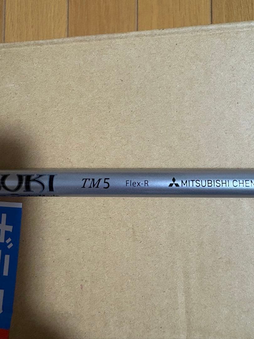 テーラーメイド M6 フェアウェイウッド 5番 （18度）カーボンシャフトR