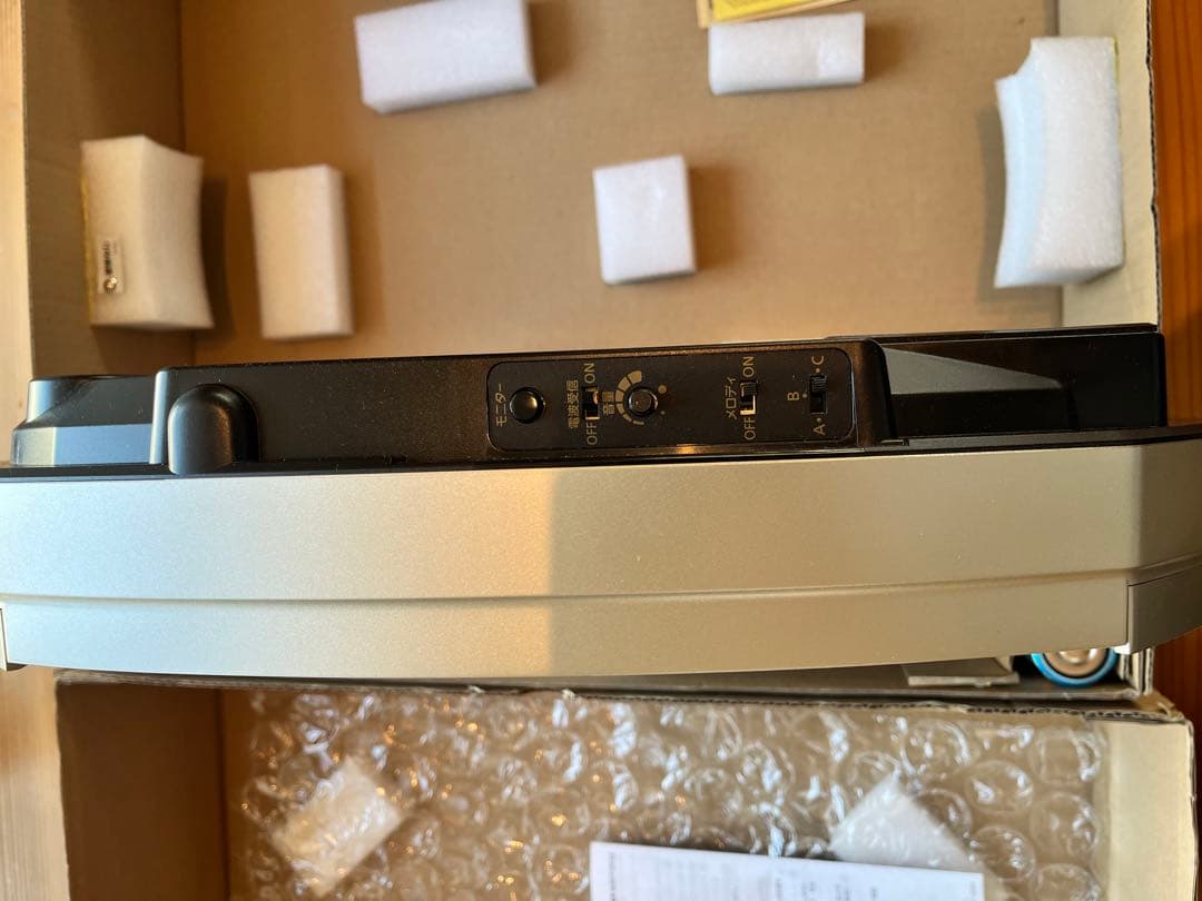 Small World 電波時計 M457-SXZZ