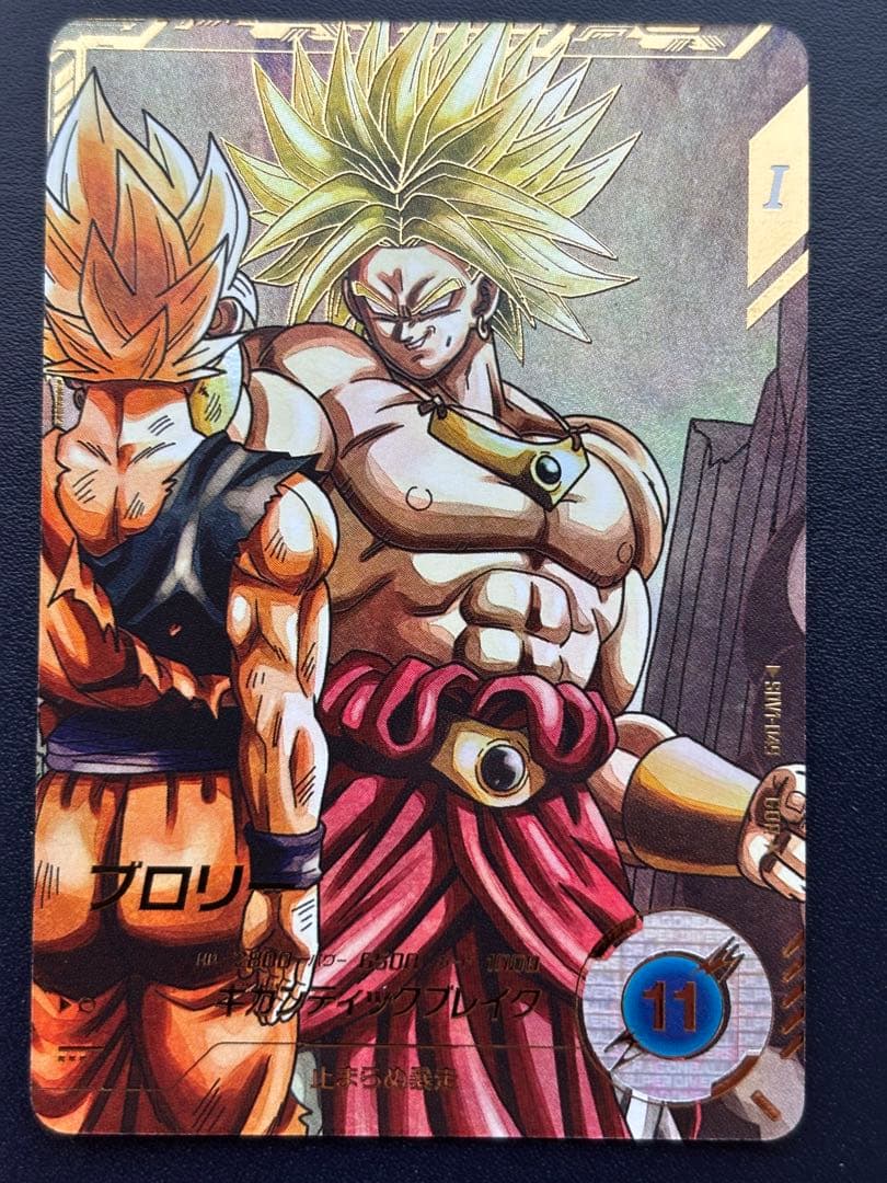 ドラゴンボール スーパーダイバーズ】ドラゴンボールスーパー