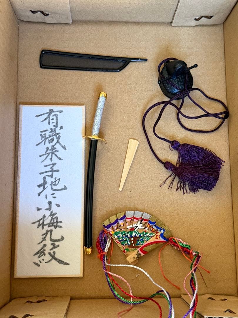 雛人形 多色装飾付き