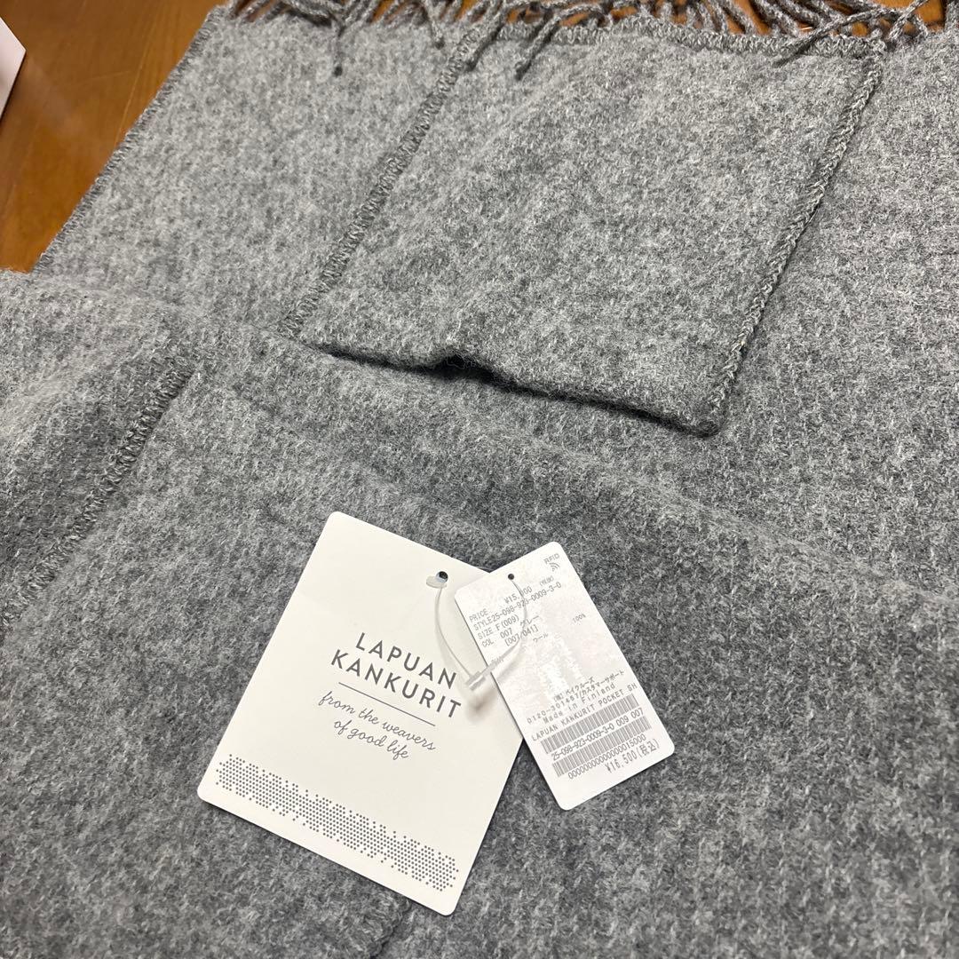 LAPUAN KANKURIT ラプアンカンクリ　ポケットショー　プラージュ