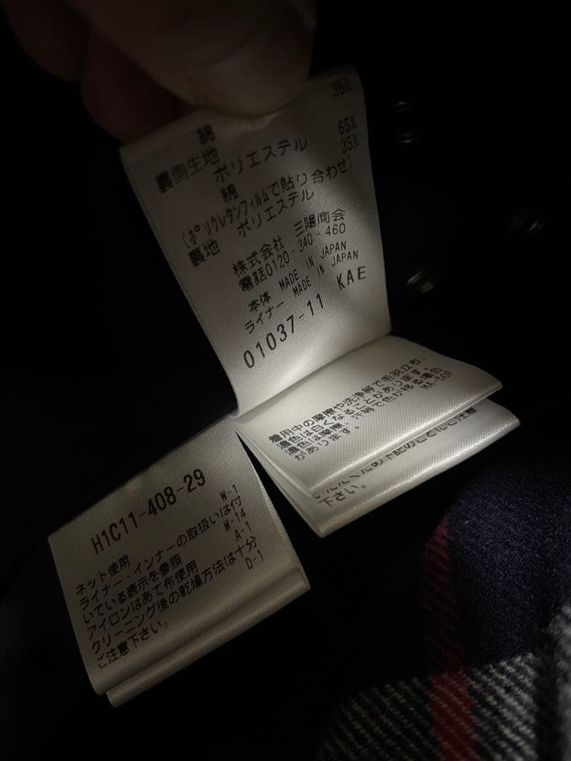 【1/1限定】マッキントッシュフィソロフィー　ウェリントン