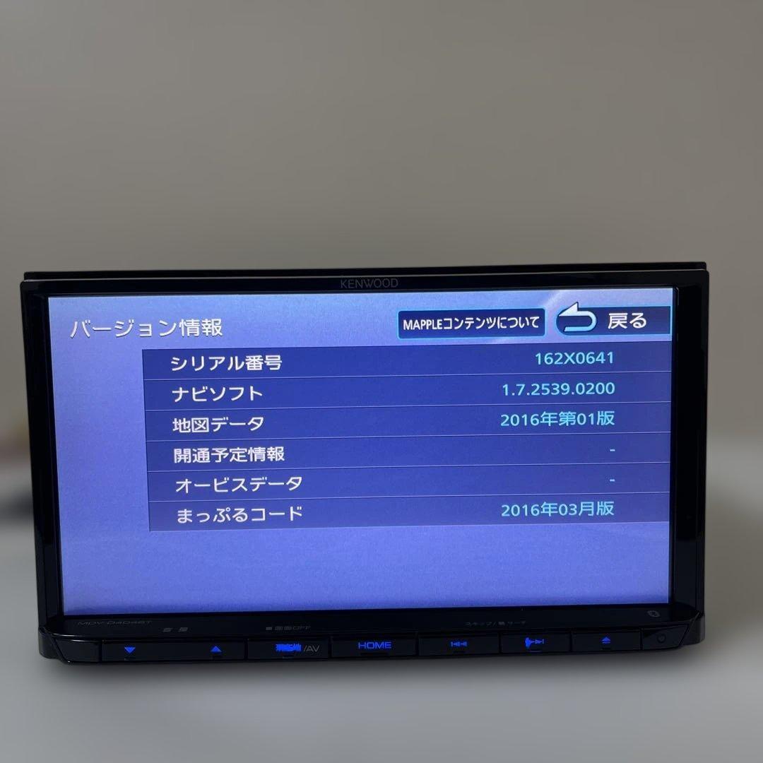 ケンウッドナビゲーション MDV-D404BT 非常に良い地図 2016