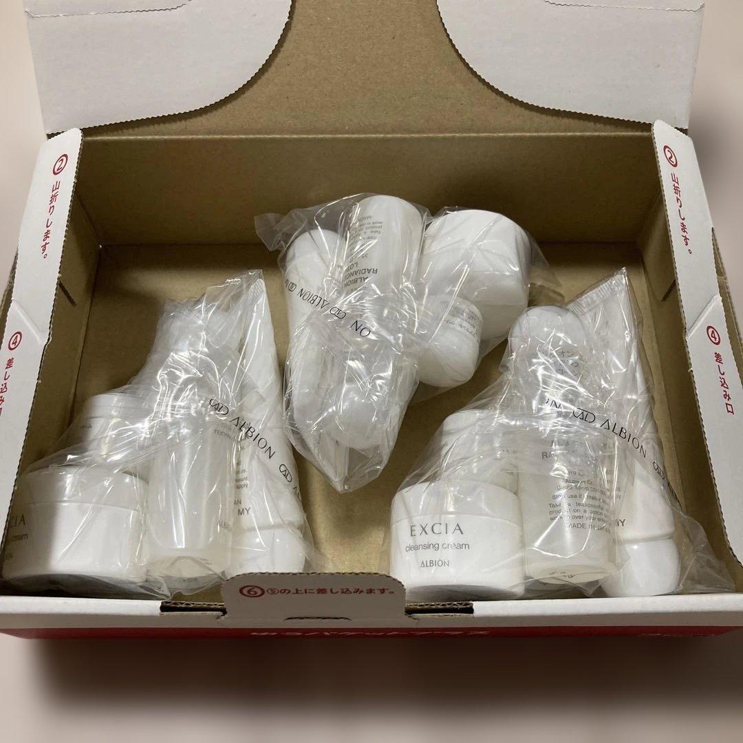 アルビオン エクシア ラディアンスリニューセレクション ER トライアルキット