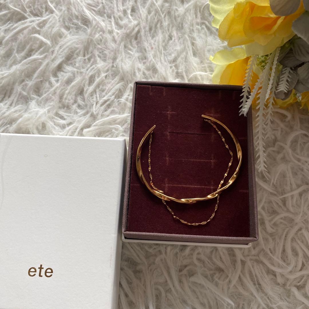 美品　ete(エテ) バングル ツイスト&チェーン　ゴールド　925