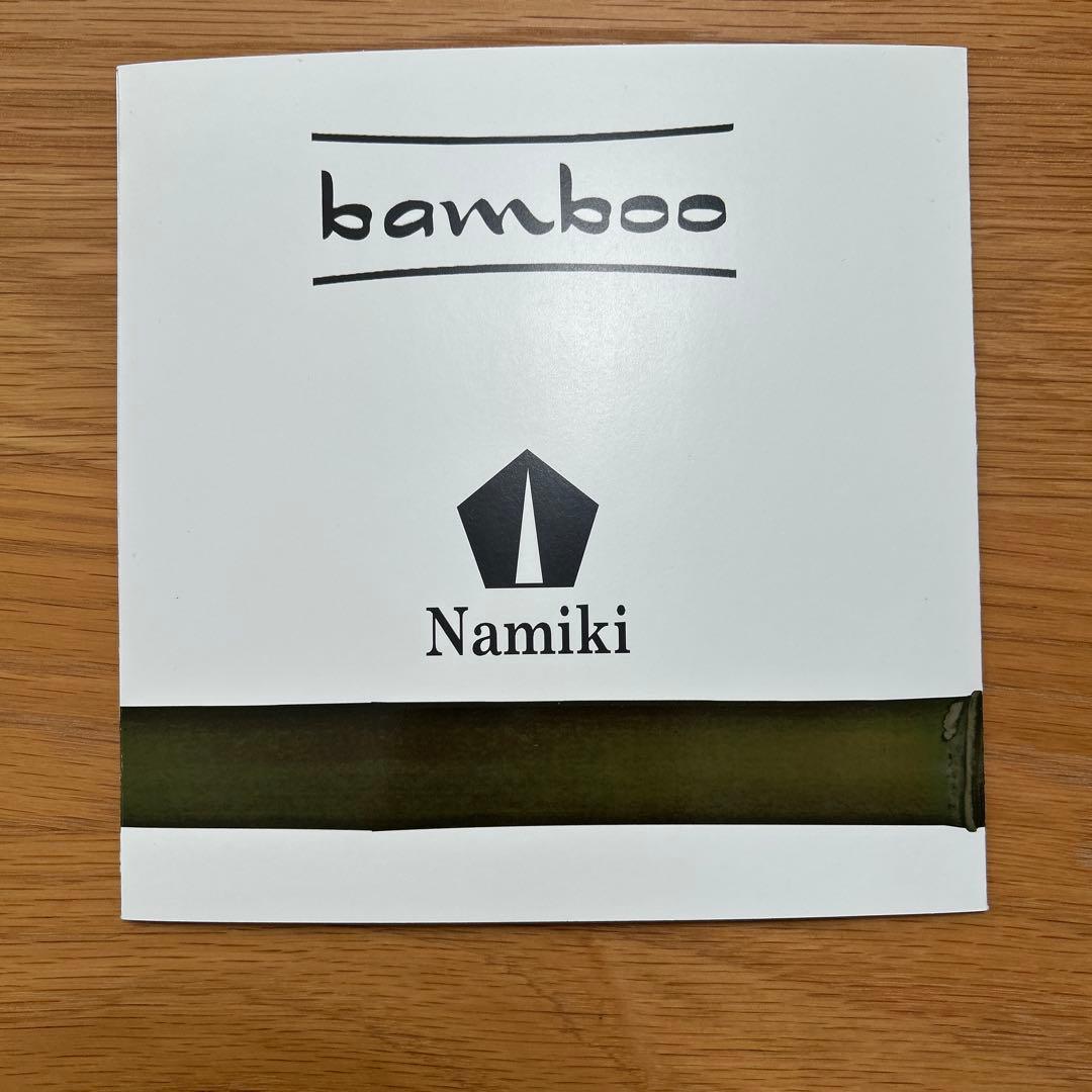 レア Namiki bamboo 万年筆 マットシルバー 中字 ナミキ バンブー