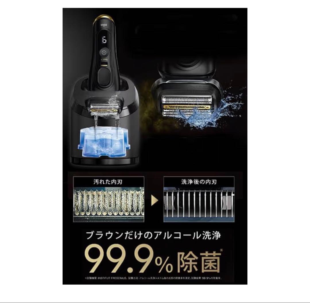 Braun Series 9 Sport+ メンズシェーバー