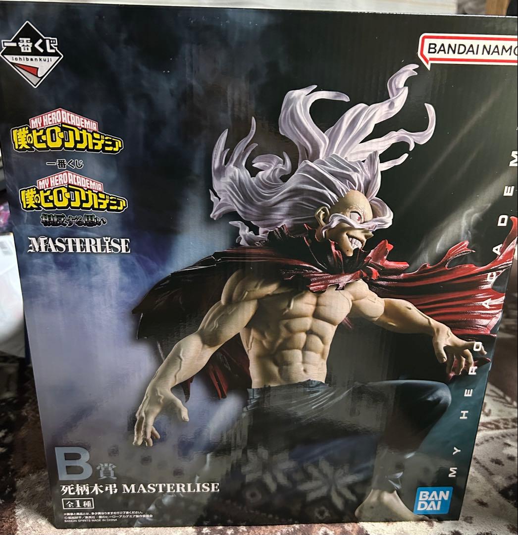 ヒロアカ一番くじ -相反する思い- B賞 死柄木弔 - メルカリ