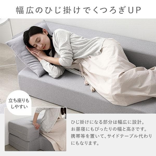 ソファ ベッド 2人掛け グレー 洗えるカバー 高反発ウレタン ソファーベッド