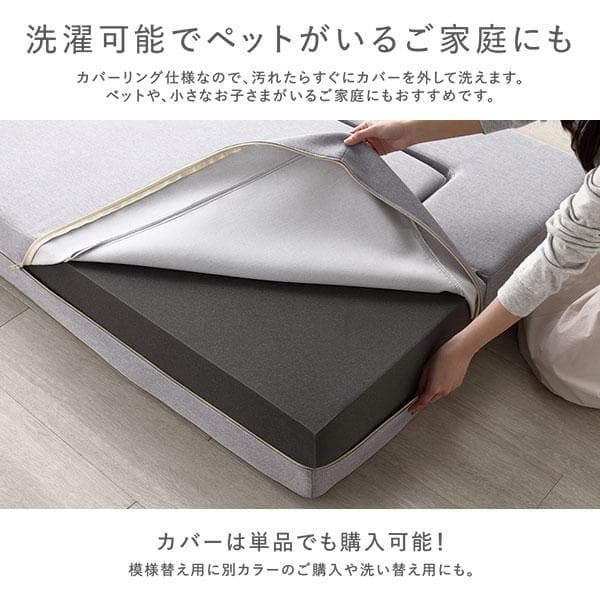 ソファ ベッド 2人掛け グレー 洗えるカバー 高反発ウレタン ソファーベッド
