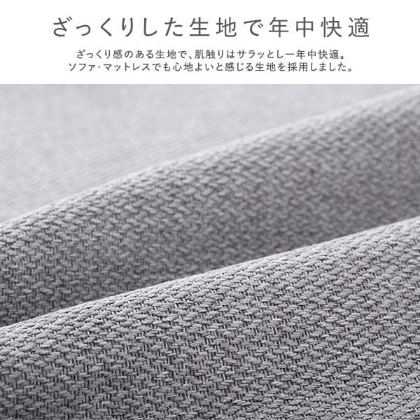 ソファ ベッド 2人掛け グレー 洗えるカバー 高反発ウレタン ソファーベッド