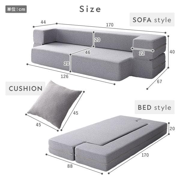 ソファ ベッド 2人掛け グレー 洗えるカバー 高反発ウレタン ソファーベッド