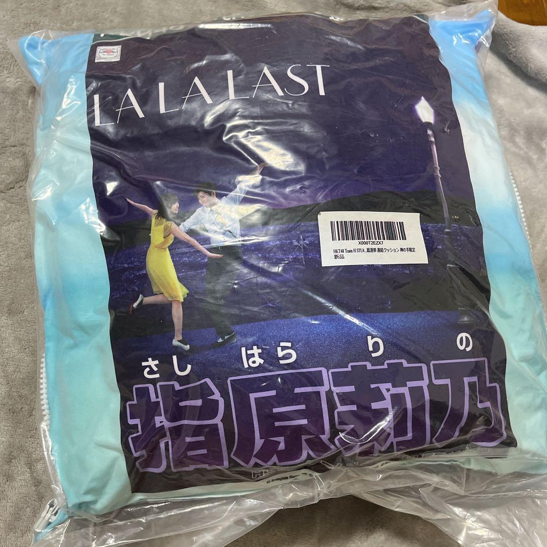 指原莉乃 サイン付き 2011年 カレンダー 入手困難 AKB48 HKT482025年