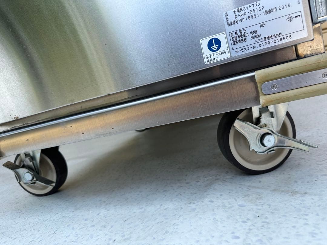 NICHIWA ニチワ HWN-251SP 電気ホットワゴン 温蔵庫 ※iso※