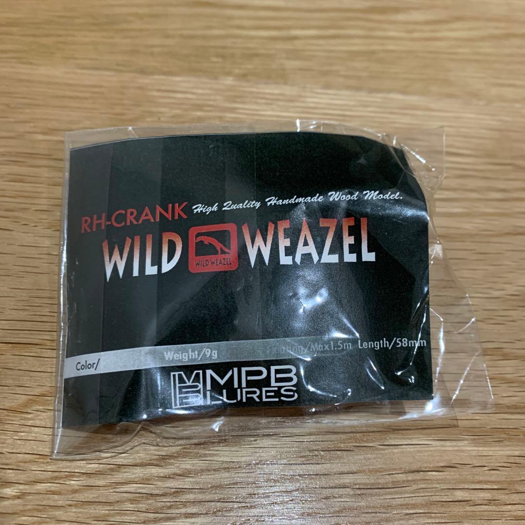 ③ MPBルアー WILD WEASEL ワイルドウィーゼル+P