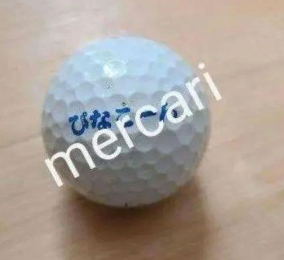 渋野日向子プロ、使用ボール