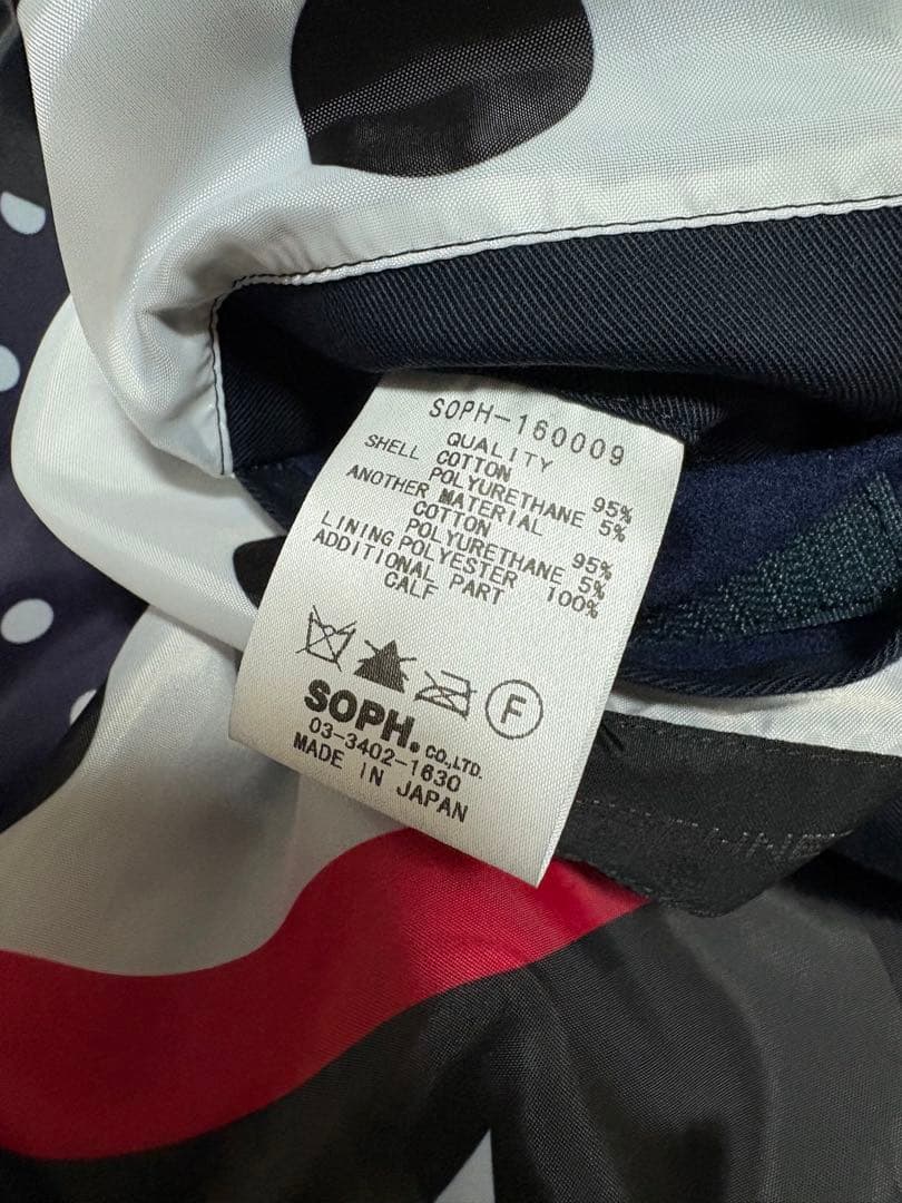 ✨美品✨SOPHNET. COLLAR COATソフ コート/Sサイズ/FCRB