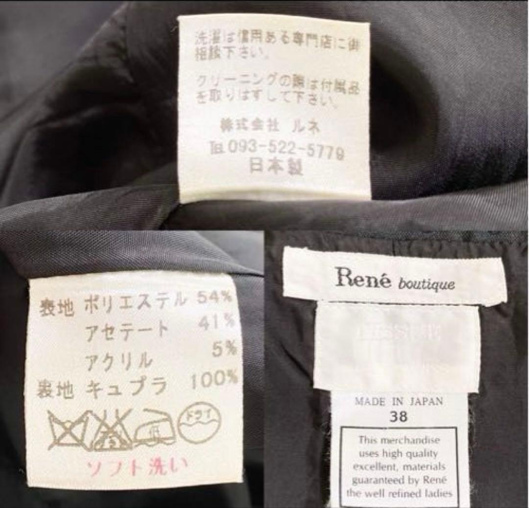 《美品》ルネ TISSUE 膝下丈ワンピース ドット 襟 ボタン 黒 38