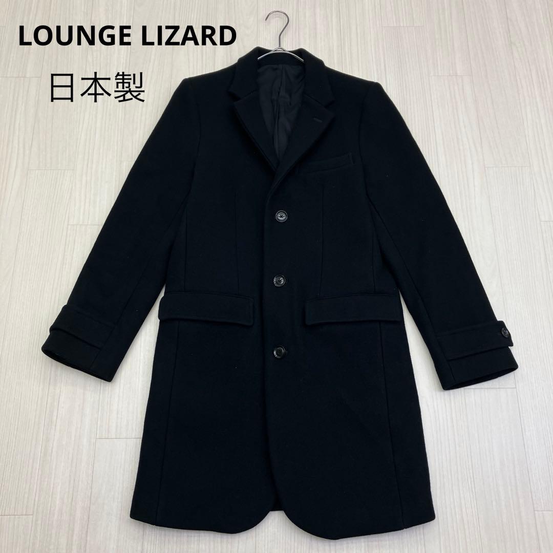 ラウンジリザード英国羊毛ブリティッシュツイードチェスターコート1