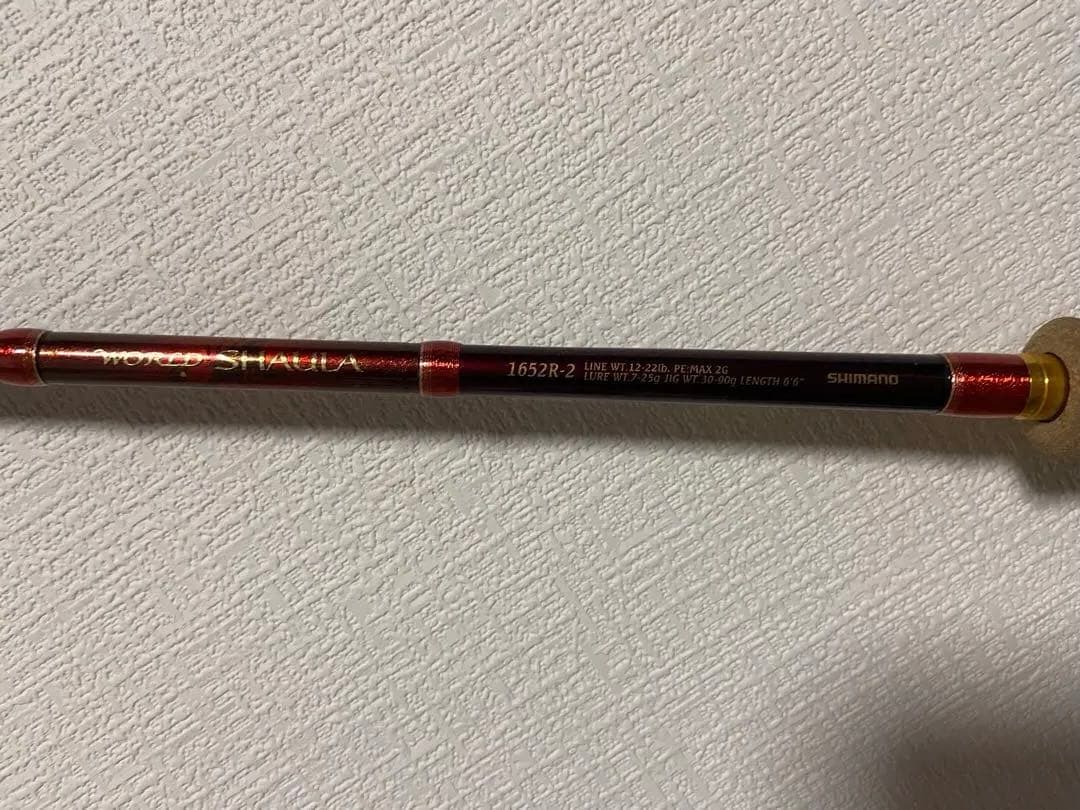 シマノ ワールドシャウラ1652R-2 村田基サイン入り