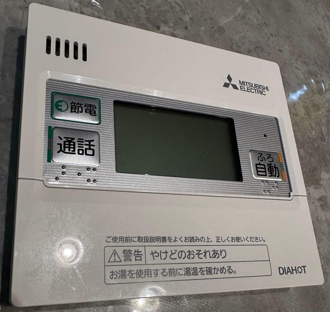 三菱エコキュートリモコンRMCB-KC6 - メルカリ