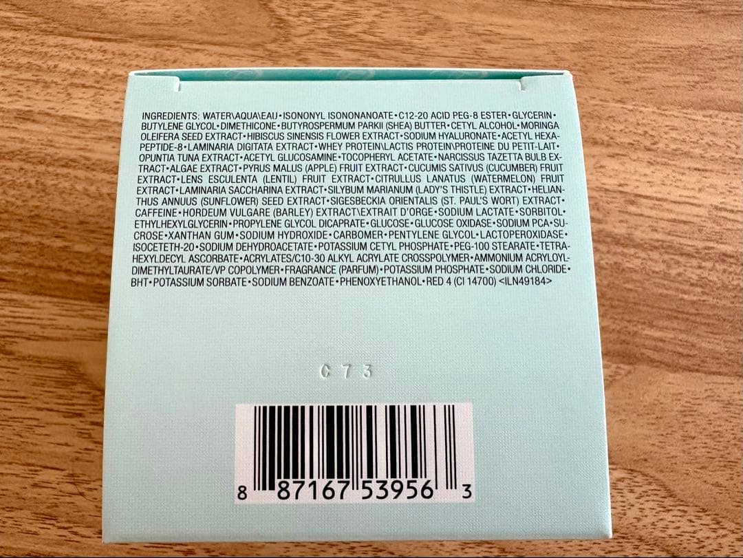 新品未開封★エスティ ローダー シュープリーム プラス YP クリーム 50ml