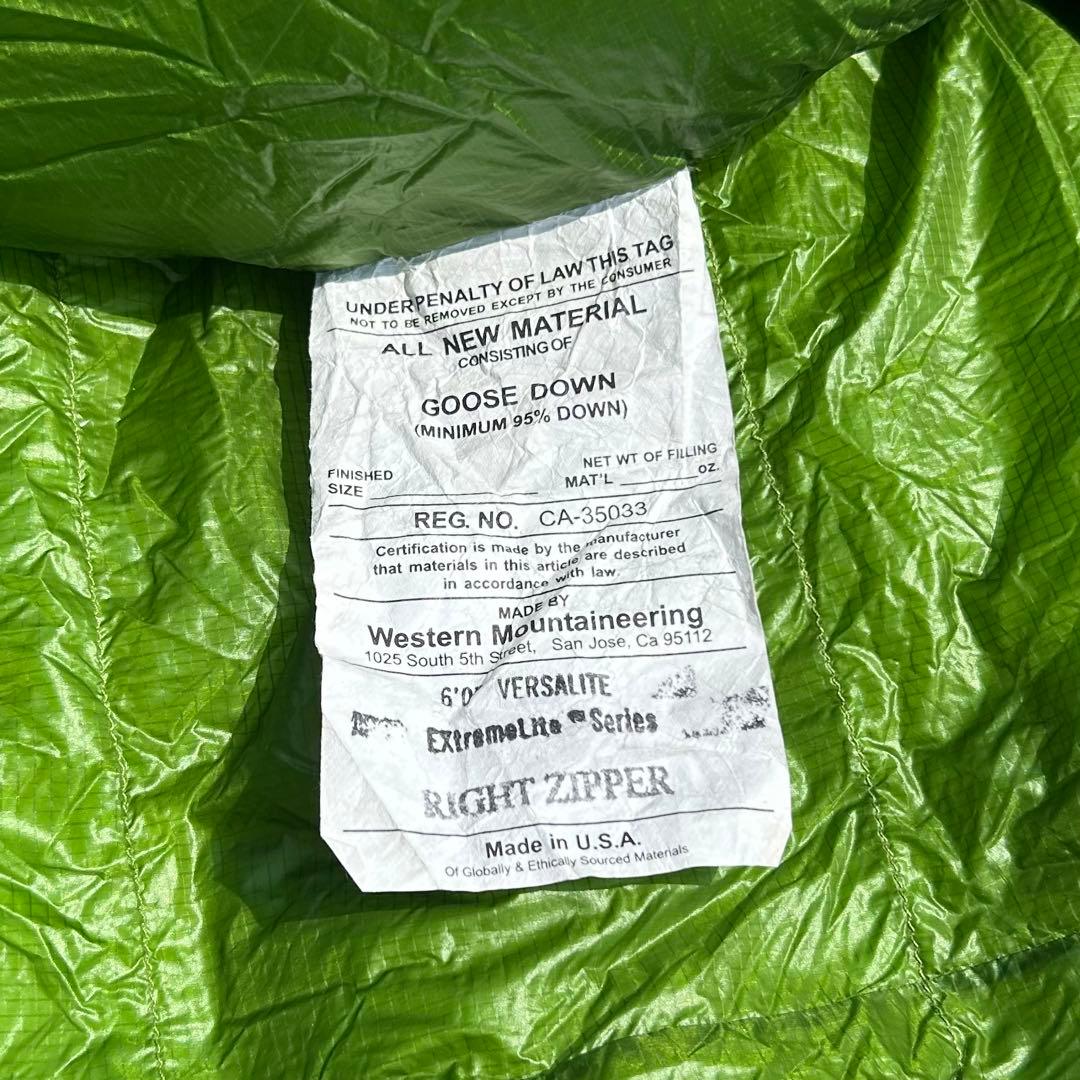 ウエスタンマウンテニアリング　バーサライト