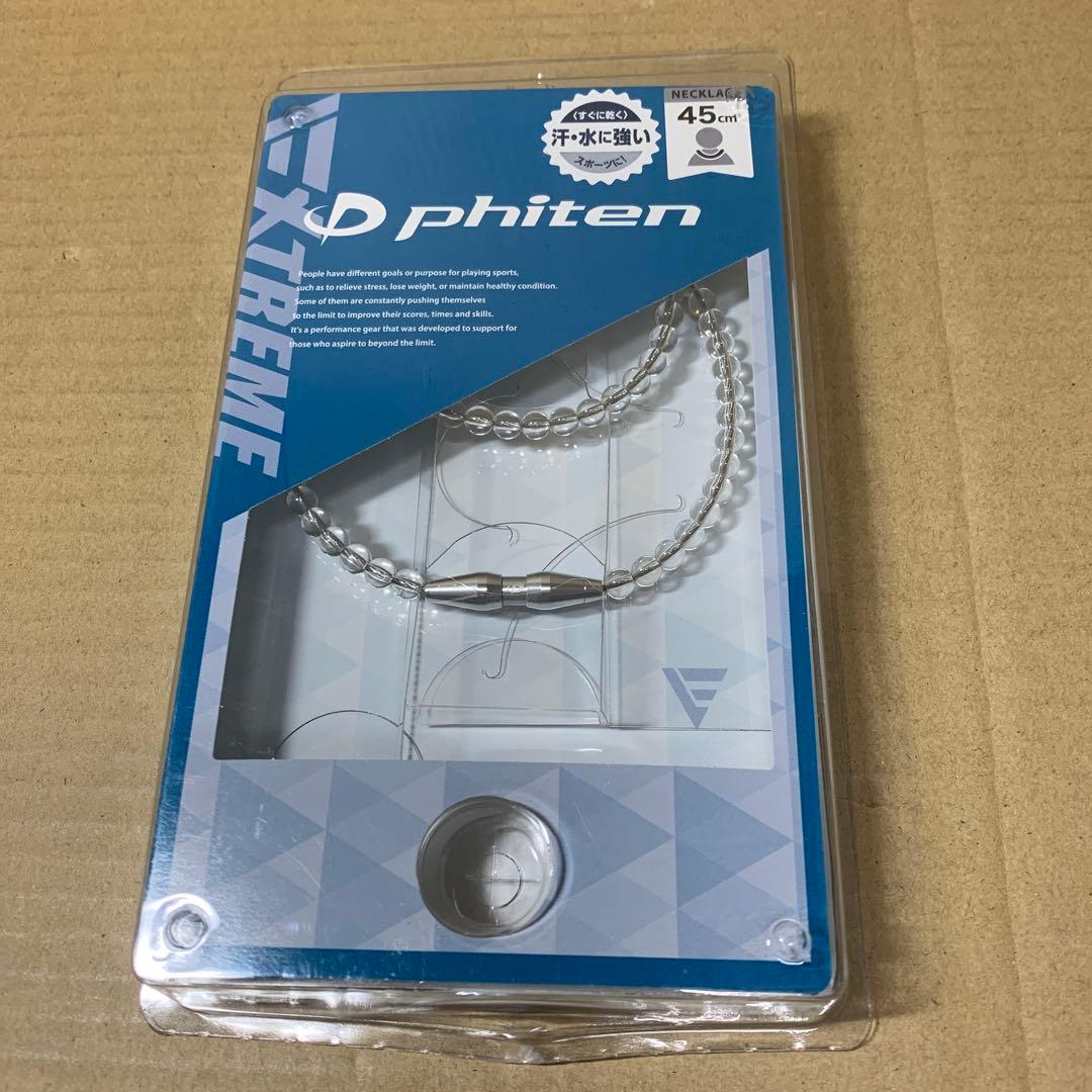 ライズ太朗専用