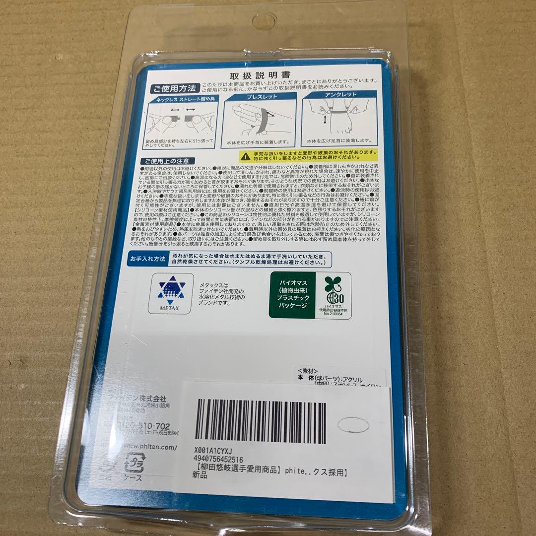 ライズ太朗専用