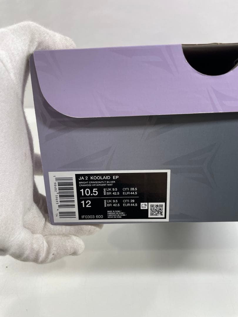 【新品】JA2 KOOLAID EP 28.5cm