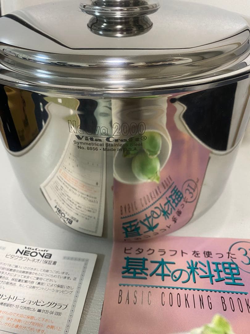 ビタクラフト Vita Craft Neova 2000 鍋 No.8856 - メルカリ