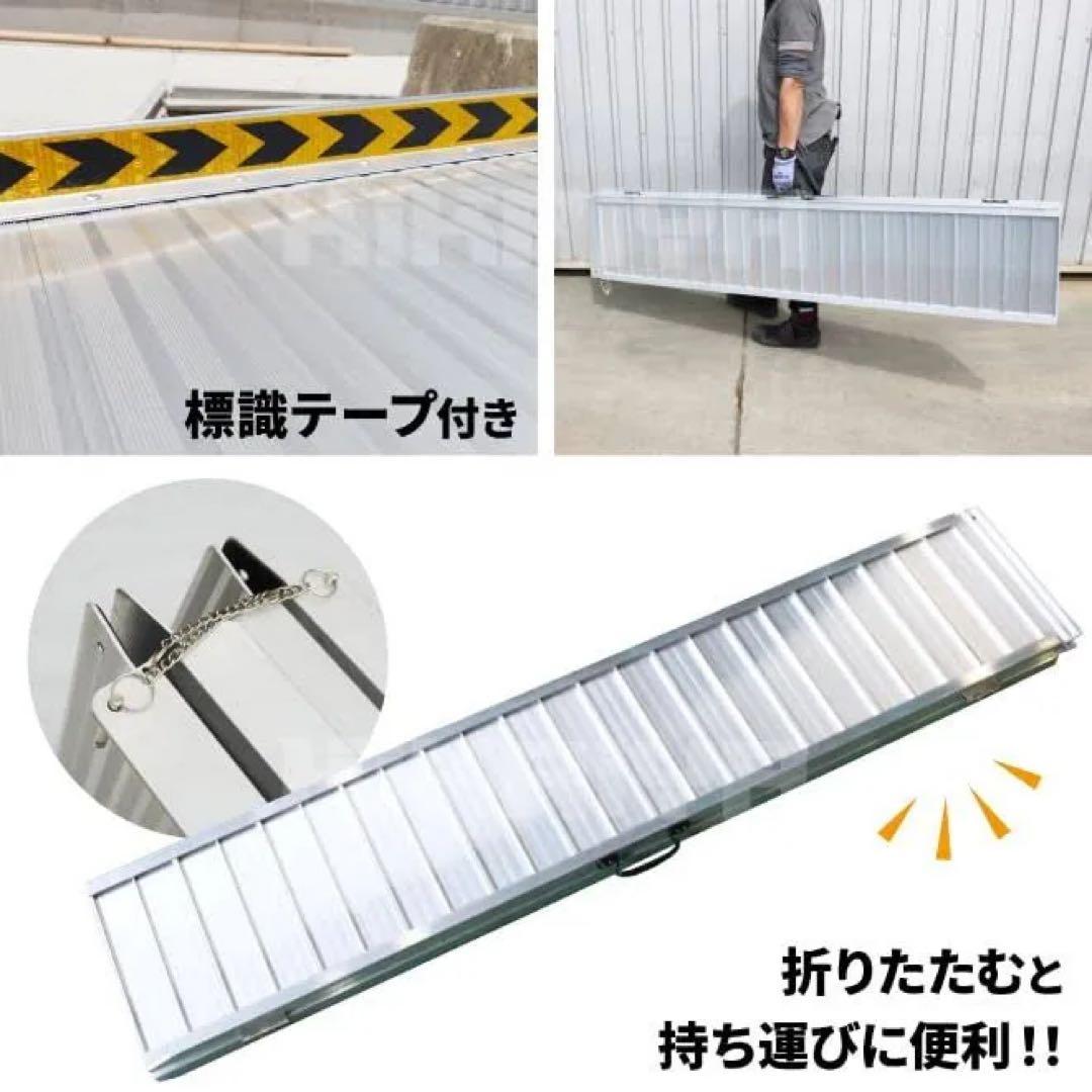 スロープ　車椅子