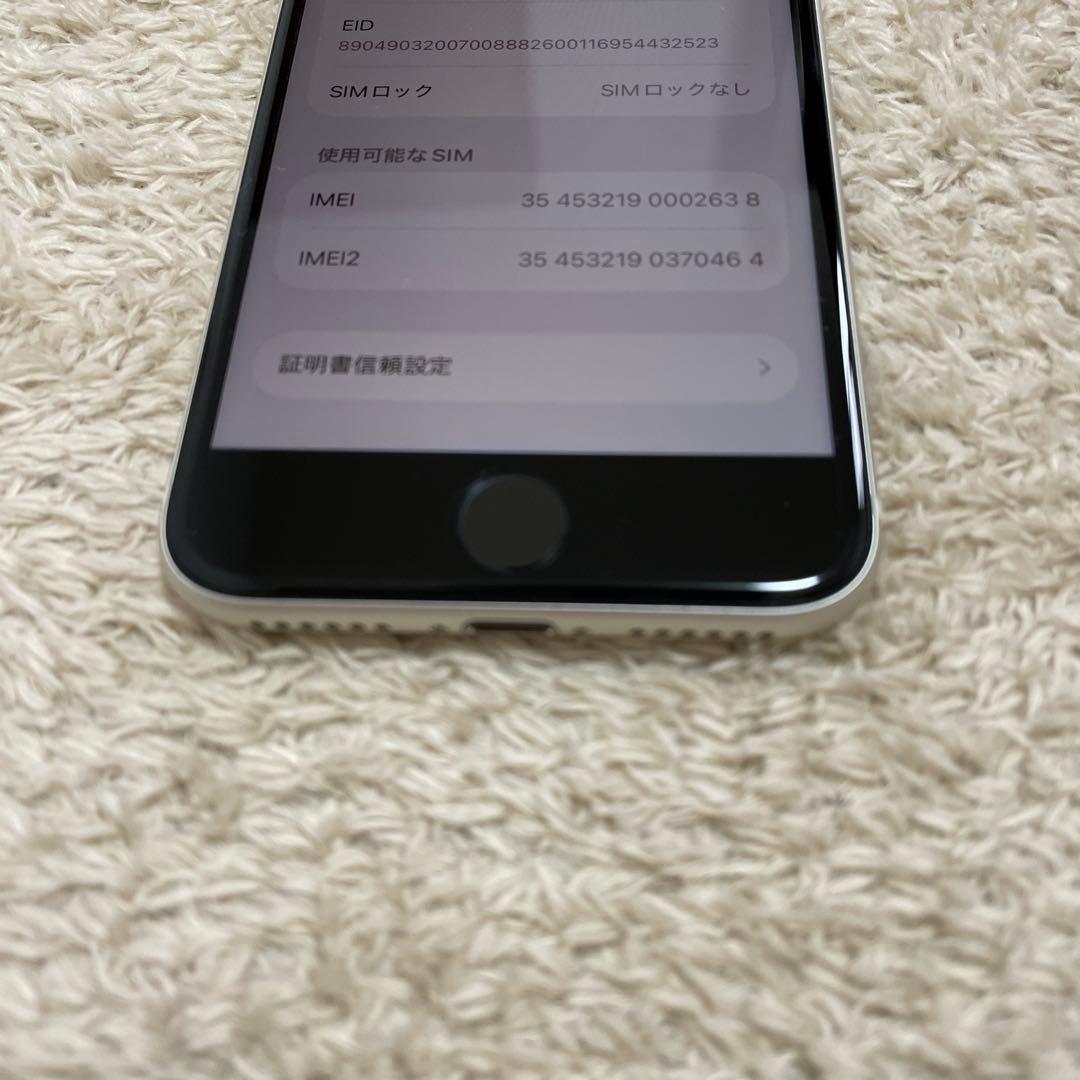 さ*ら様 Apple iPhone SE(第3世代) 64GB スターライト　s